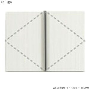 u I[_[uP[Xv i 60cm zCg 󒍐Yi