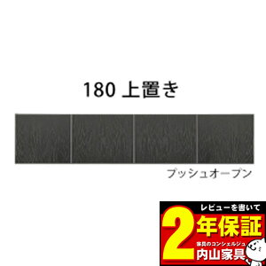 !?y|Cg&N[|z HIu 180cmurv  J Jݒu 󒍐Yi