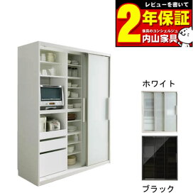 楽天市場】7/11まで【ポイント増量&お得クーポン】 食器棚 