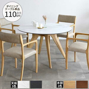 _CjOe[u Z~bN ۃe[u Jݒu As^ a110 ~` JtFe[u e[û ۃe[u 4lp 3FΉ i 12{̂͂