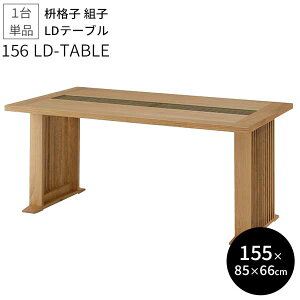 !?y|Cg&N[|z _CjOe[u rOe[u 156cm 4l| Jݒu e[uPi ݂ 156LDe[u zCgI[N eiq gq OC qmL a