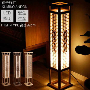 gq ؑg [Cg X^hCg s LEDƖ ֓n 󒍐Y 20 C tACg O Ђ̂ qmL ގ3ނIׂ܂ R[ht 2092 D