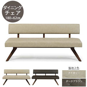 �労�Ӂy�|�C���g�ő�40�{�ȏ�&�����N�[�|���z �_�C�j���O�`�F�A ���֎q �P�i ���u�� ��180 �J���ݒu 2�l�p �֎q 180�`�F�A �ؐ� �E�H�[���i�b�g�˔� �u���E�����n�F DBR IV