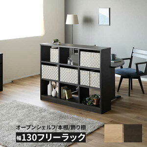 !?y|Cg&N[|z VFt t[bN I[vbN 130cm i ؐ ֓n [I B 130bN Ԏd؂ ubNVFt {I I 2FΉ NGRF DGRF