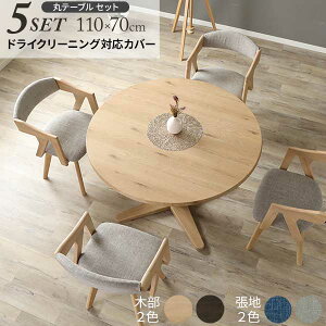 _CjO 5_Zbg ۃe[u 110cm ~` `FA4r 4l| Jݒu ]֎q ؐ B 02]`FA JtFe[u rO ؕ2F n2F