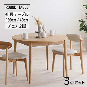 Le[u _CjOZbg 3_Zbg ۃe[u 140cm܂ŐL 2lp ֎q2r ؐ 2FΉ LBR MBR Jݒu rOe[u u Ehe[u iMBRF1{͂