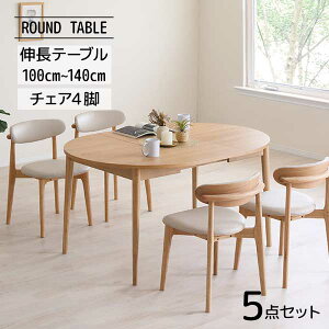 Le[u _CjOZbg 5_Zbg ۃe[u 140cm܂ŐL 4lp ֎q4r ؐ 2FΉ LBR MBR Jݒu rOe[u u Ehe[u i [ʓrA܂