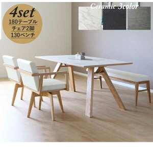 _CjO4_Zbg [b^ EHg He[u 4l| Jݒu 150e[u `FA ֎q x` ֎q 130x` ]`FA ؕ2F LBR MBR [ʓrA܂