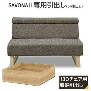 !?y|Cg&N[|z T{i2 o 130`FApo [ zCg VM}ƋH 54cm I[N ֓n\t@[ \t@[ oPi̔