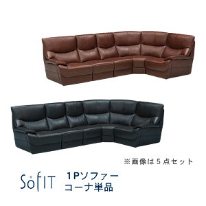 �労�Ӂy�|�C���g����&�����N�[�|���z �R�[�i�[�\�t�@�[ �A�X�e�B 1P �R�[�i�[ ������v �P�i �\�t�B�b�g �J���ݒu