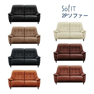 �労�Ӂy�|�C���g����&�����N�[�|���z �\�t�@�[ 2�l�|�� �N�V���� 2P ������v �w�����ꕪ���� 7�F�Ή� �ꕔ�󒍐��Y�F �\�t�B�b�g �J���ݒu