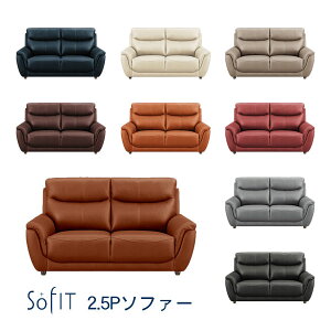 �労�Ӂy�|�C���g����&�����N�[�|���z �\�t�@�[ 2.5�l�|�� 2.5P ������v �w�����ꕪ���� �J���ݒu �W���[���\�t�B�b�g