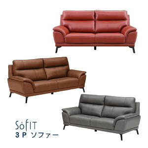 ����!?�y���|�C���g�o�b�N�Ձz �\�t�@�[ 3�l�|�� �X�^�b�h 3P �{�v ������v �w�����ꕪ���� ���b�h �I�[���h�u���E�� �O���[ �\�t�B�b�g �J���ݒu ���b�h �O���[�F ���i�� �[�����₢������