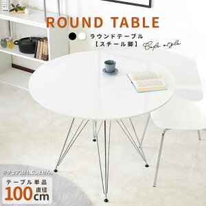 e[û Pi 100cm Ehe[u JtFe[u _CjOe[u ~`  zCg ubN   Vv  fXN H ݑ sh81283  ubNF̂ݎ戵