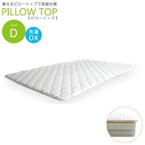 �_�u�� �}�b�g���X�̂� �G�A�[�s���[�g�b�v��140�Z���` sz70015wh ���֓n�� ��������