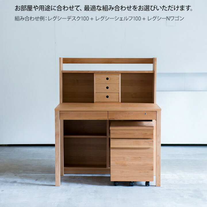 楽天市場】【ポイント10倍】 杉工場 「レグシー デスク90」 デスク  