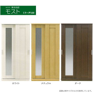 y󒍐Yz t[{[h I XCh 100cm Xg~[˃^Cv 3FΉ Y Jݒu