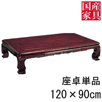楽天市場】[幅120cm] 折脚座卓 (K-120V) ニトリ 【玄関先迄納品 