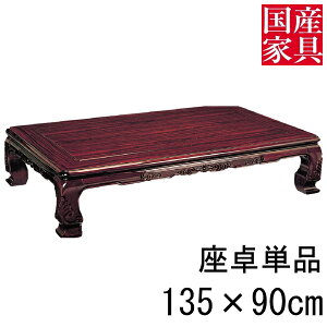  [ e[u Y { ` lp rO a [ ^Cv 135cm Pi V^ R ֓n