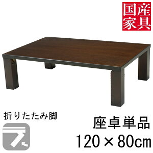  ܂r ܂肽 [ e[u 120cm Y { ` lp [ ^Cv Pi EH[ibg Jv ֓n