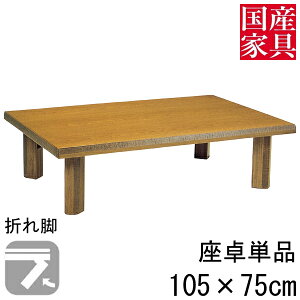  ܂r ܂肽 [ e[u Y { ` lp a [ ^Cv 105cm Pi i | ֓n