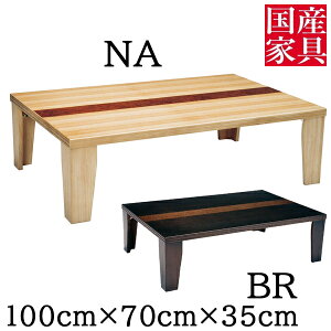 R REBX   100cm ܂肽݋r e[u [^Cv Y ˔ yʍ ܂r ` { 