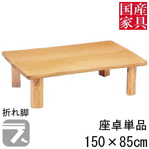  ܂r ܂肽 [ e[u Y { ` lp a [ ^Cv 150cm Pi ^ ؂̍ ֓n