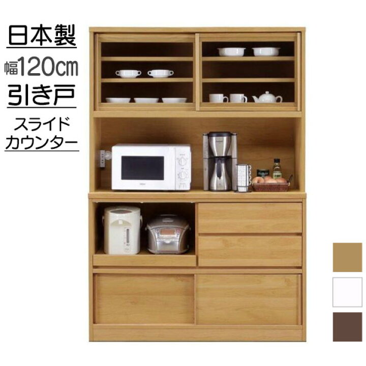 楽天市場】7/11まで【ポイント増量&お得クーポン】 レンジボード 