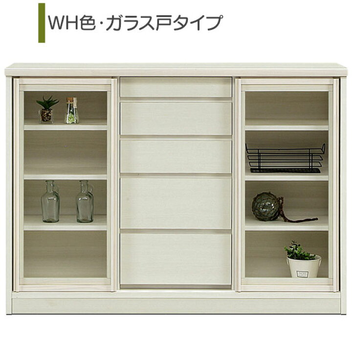 楽天市場】カウンター 食器棚 フリーボード 幅120cm 奥行40cm 日本製 