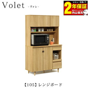 HI W{[h Lb`[ W䊮i _CjO[ \tgN[Y CXt 2FΉ 105cm uHv Jݒu