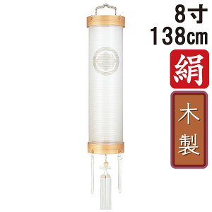 !?10/4`y|Cg&N[|z ~ 傤 ~ ~ V~ S138cm 8 Zg Ɩ R[h R[hX dr ؐƖT[rX 1052 u dn 8Zgv
