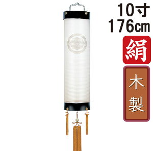 !?y|Cg&N[|z ~ 傤 ~ ~ V~ S176cm 10 Zg Ɩ R[h R[hX dr ؐƖT[rX 1074 u{h dn 10Zgv