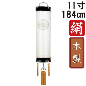 !?12/4`y|Cg&N[|z ~ 傤 ~ ~ V~ S184cm 11 Zg Ɩ R[h R[hX dr ؐƖT[rX 1075 u{h dn 11Zgv