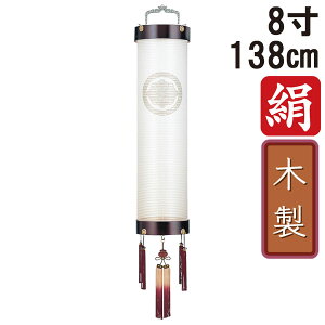 ~ 傤 ~ ~ V~ S138cm 8 Zg Ɩ R[h R[hX dr ؐƖT[rX 1092 u dn 8Zgv