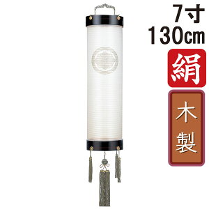 !?y|Cg&N[|z ~ 傤 ~ ~ V~ S130cm 7 Zg Ɩ R[h R[hX dr ؐƖT[rX 1121 uh dn 7Zgv
