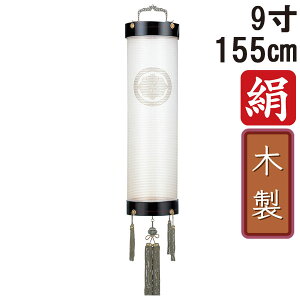 !?y|Cg&N[|z ~ 傤 ~ ~ V~ S155cm 9 Zg Ɩ R[h R[hX dr ؐƖT[rX 1123 uh dn 9Zgv