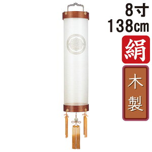 ~ 傤 ~ ~ V~ S138cm 8 Zg Ɩ R[h R[hX dr ؐƖT[rX 1142 u₫ dn 8Zgv