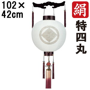 ~ 傤 ~ ~ V~ S102cm V~ ~l V a Ɩ R[h R[hX dr ƖT[rX 1252 u dn lیV v