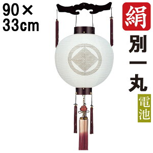 !?10/4`y|Cg&N[|z ~ 傤 ~ ~ V~ S90cm V~ ~ʈ V a Ɩ R[hX dr ƖT[rX 1259 u dn ʈ