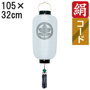 ~ 傤 ~ ~ V~ S105cm ڎl   Ɩ R[h R[hX dr ƖT[rX 1844 u ڎl dn 񓔁v