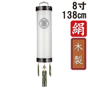 !?y|Cg&N[|z ~ 傤 ~ ~ V~ S138cm 8 Zg Ɩ R[h R[hX dr ؐƖT[rX 6032 uhG 8 dnv