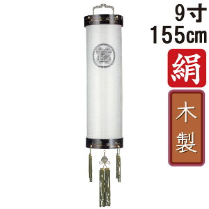 !?y|Cg&N[|z ~ 傤 ~ ~ V~ S155cm 9 Zg Ɩ R[h R[hX dr ؐƖT[rX 6033 uhG 9 dnv