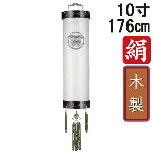 !?10/4`y|Cg&N[|z ~ 傤 ~ ~ V~ S176cm 10 Zg Ɩ R[h R[hX dr ؐƖT[rX 6034 uhG 10 dnv