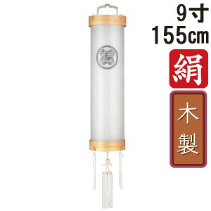 !?y|Cg&N[|z ~ 傤 ~ ~ V~ S155cm 9 Zg Ɩ R[h R[hX dr ؐƖT[rX 6053 u 9 dnv