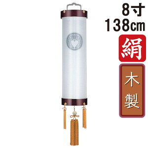 ~ 傤 ~ ~ V~ S138cm 8 Zg Ɩ ZgR[h R[hX dr ؐƖT[rX 6056 uh 8 dnv