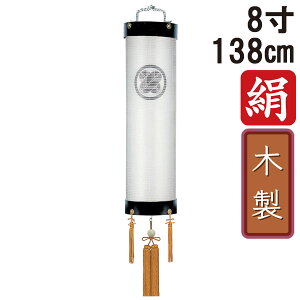 !?y|Cg&N[|z ~ 傤 ~ ~ V~ S138cm 8 Zg Ɩ ZgR[h R[hX dr ؐƖT[rX 6072 u{h 8 dnv