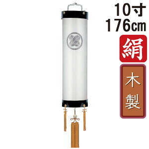 ~ 傤 ~ ~ V~ S176cm 10 Zg Ɩ ZgR[h R[hX dr ؐƖT[rX 6074 u{h 10 dnv