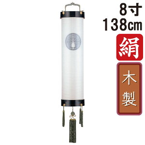 ~ 傤 ~ ~ V~ S138cm 8 Zg Ɩ R[h R[hX dr ؐƖT[rX 6122 uh 8 dnv