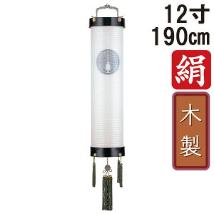 !?y|Cg&N[|z ~ 傤 ~ ~ V~ S190cm 12 Zg Ɩ R[h R[hX dr ؐƖT[rX 6126 uh 12 dnv