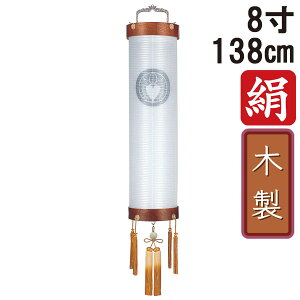 ~ 傤 ~ ~ V~ S138cm 8 Zg Ɩ R[h R[hX dr ؐƖT[rX 6142 u₫ 8 dnv